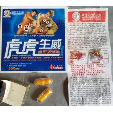 Hu hu Sheng wei Aphrodisiac Capsule huhushengwei chinese sex capsules 